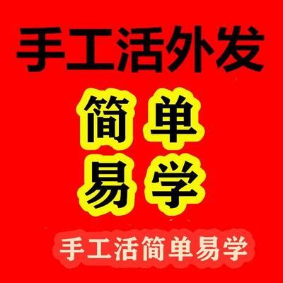 深圳社区家园网 新港社区 新港社区青少年DIY手工制作活动