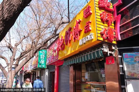 南京新街口美食~烤肉拌饭 - 每日头条