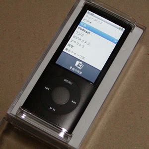 iPod nano 購入 - 暇人STRのブログ