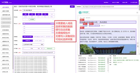 seo排名工具的原理-免费SEO排名工具的使用教程_网站_搜索引擎_软件