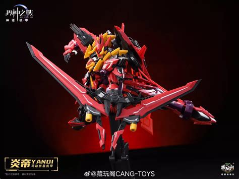 Cang Toys 1/100 Yandi (Deluxe Version)