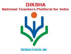 DIKSHA - National Teachers Platform for India Application, DIKSHA App ...