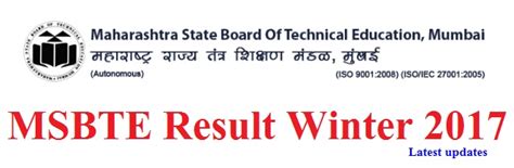 MSBTE Result Winter 2017 Diploma