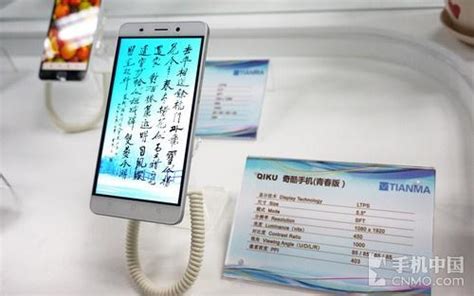 天马手机液晶屏（天马屏幕是哪个公司生产的） | 宇锡科技