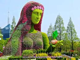 Ilsan Lake Park