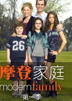 摩登家庭第一季全集在线观看,摩登家庭第一季迅雷高清下载 - 电视剧 - 破晓电影 - 电影天堂