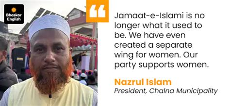 Bangladesh Rally Controversy: Women Behind Curtains, Cash Distribution ...
