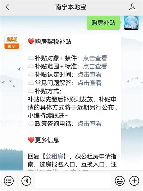 2023广州灵活就业社保补贴网上申请流程- 广州本地宝