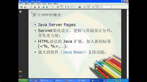 [FIXED] How to read value in JSP to java servlet ~ JavaFixing