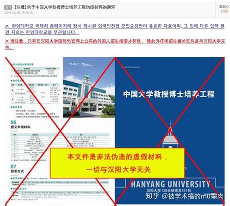 2023年9月韩国名校汉阳大学（硕士+博士）招生简章：这么详细还不冲？