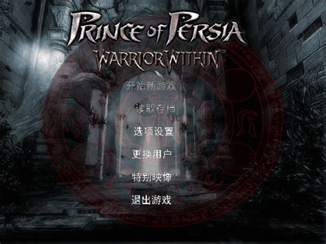 《波斯王子2》3DM简体中文完美版下载_波斯王子2下载_单机游戏下载大全中文版下载_3DM单机
