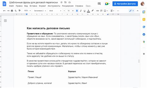 20 лайфхаков Google Документов — Teletype