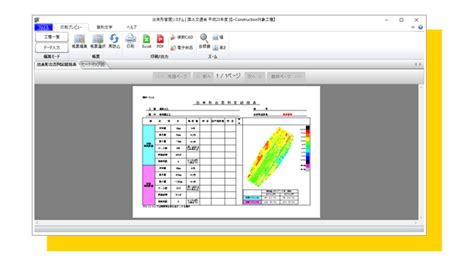 Image result for Float Example PostgreSQL