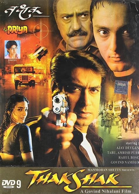 Thakshak: Amazon.in: Ajay Devgan, Tabu, Amrish Puri, Rahul Bose, Govind ...
