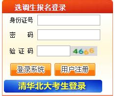 2022山东省考如何填写报名信息？报名完整流程介绍 - 知乎