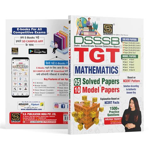 SD Publication Delhi Subordinate Service Selection Board (DSSSB) TGT ...