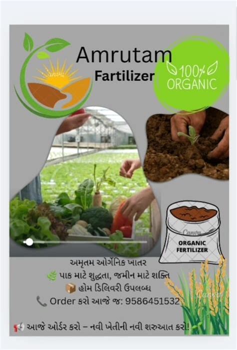 Fertilizers