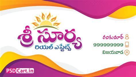 Telugu Real Estate Visiting Cards Set Download PSD Visiting Cards Designs