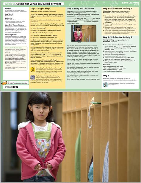 What Is Second Step Curriculum