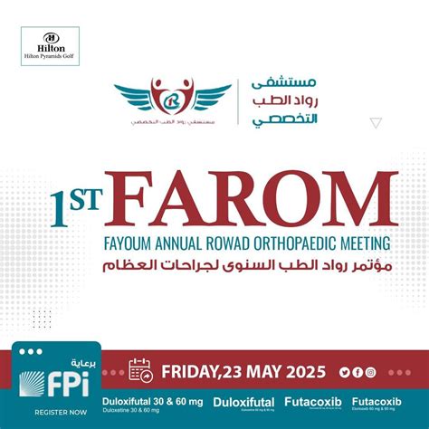 1st FAROM - Fayoum Annual Rowad Orthopedic Meeting , Hilton Pyramids ...