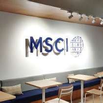 MSCI Pune office | Glassdoor