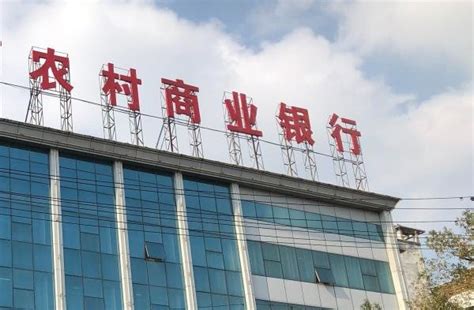 广州农商银行“跨省控股”开先河 | 株洲珠江农商银行挂牌开业