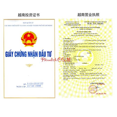 注册越南公司|越南公司注册_亚新越南市场部