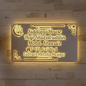 Islamic LED Acrylic Name Plate for Home | Customized Muslim House Name ...