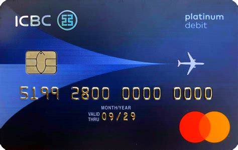 国际借记卡系列（2）——中国工商银行牡丹国际借记卡万事达卡-工商银行-FLYERT