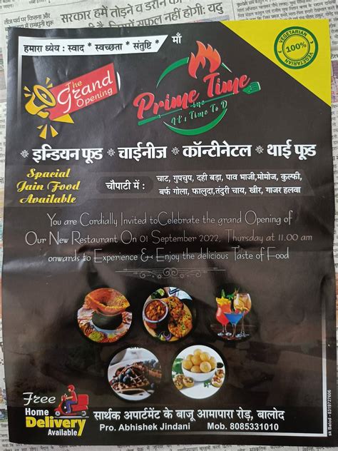 Menu at Prime time, Balod