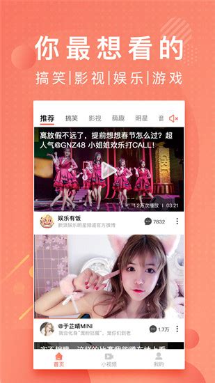 青青视频app下载-青青视频官网下载_号令天下