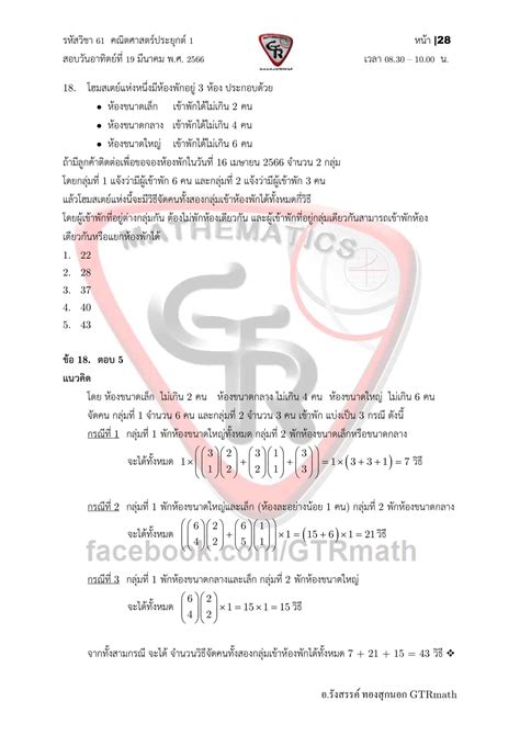 Rezultat imagine pentru FACEBOOK