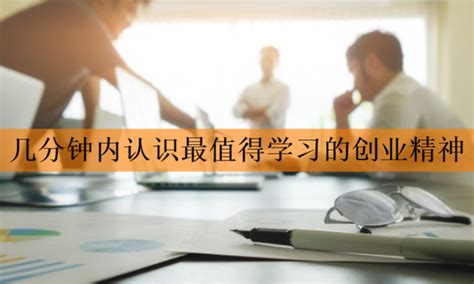 适合大学生的创业项目有哪些?（最适合大学生的创业的10大项目） - 秦志强笔记_网络新媒体营销策划、运营、推广知识分享