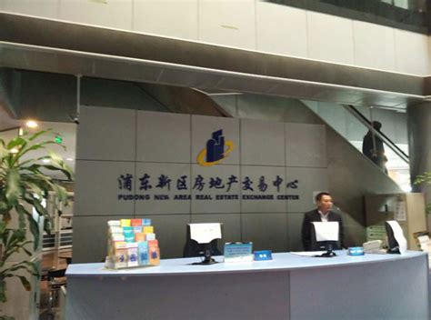 上海房产交易中心咨询热线是多少_精选问答_学堂_齐家网