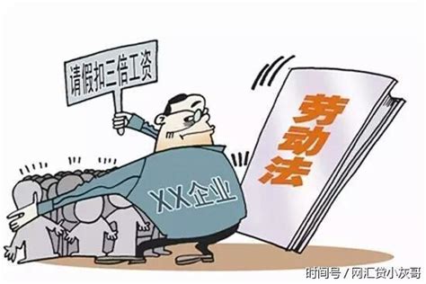 2020年度南京法院劳动人事争议十大典型案例发布_澎湃新闻-The Paper