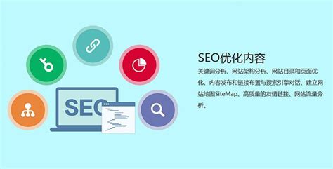 网站排名优化化快排优化（seo新站怎么优化）-8848SEO