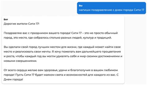 Нейросеть чат-бот Chat GPT 4 [онлайн] | Liftweb