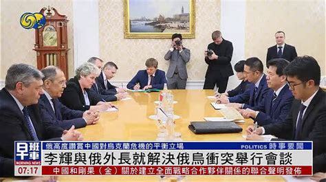 中国特使李辉与俄外长就解决俄乌冲突举行会谈，俄高度赞赏中国对乌克兰危机的平衡立场_新浪新闻
