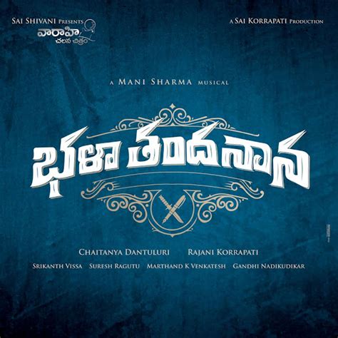 Sree Vishnu Chaitanya Dantuluri Vaaraahi Chalana Chitram’s Bhala ...
