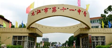 九江的大学有哪些，九江市的的大学院校排名名单（8所）