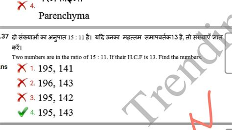 Two numbers are in the ratio of 15: 11. If their H.C.F is 13. Find the ...