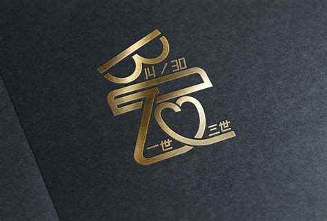 婚庆公司logo设计图片欣赏-一品威客网