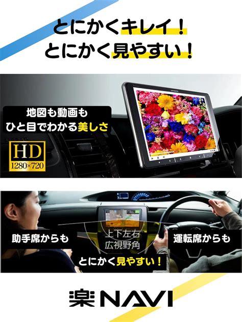 Pioneer AVIC-RW721 Carrozzeria Raku Navi Car India | Ubuy
