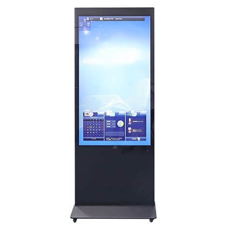 Kiosk Screen 的图像结果