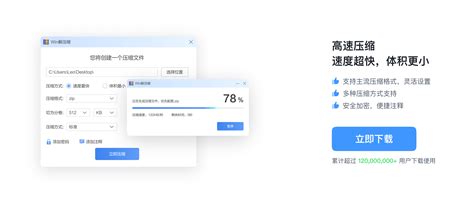 Extraction Wizard Windows 1.0 的图像结果