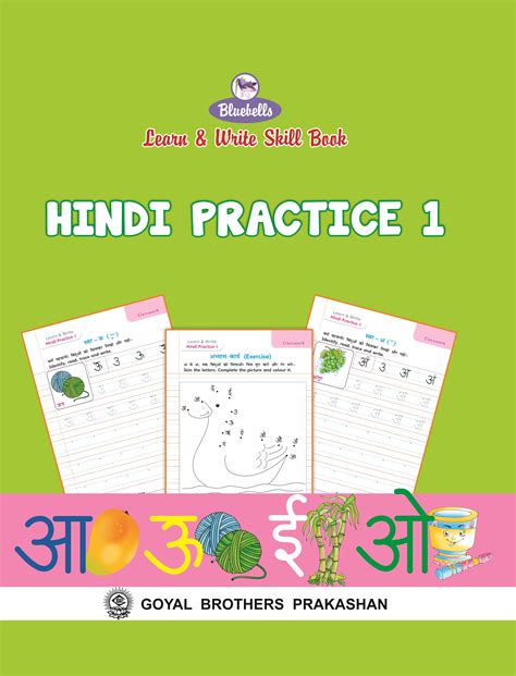 Blue Bells Learn and Write Hindi Practice for CBSE Class 1 - GBP ...
