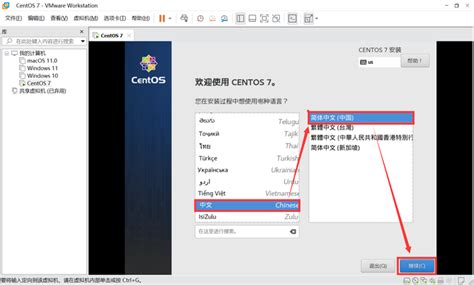 CentOS Command Tips 的图像结果