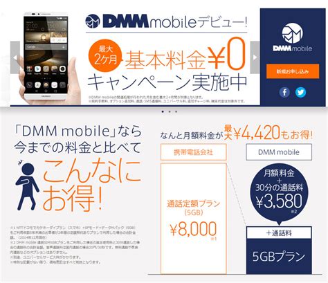 DMMポイントを100円だけチャージする方法とは？端数購入は可能？