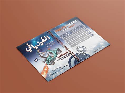 Physics Book 的图像结果