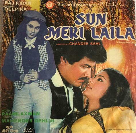 Raam Laxman, Mahendra Dehlvi - Sun Meri Laila (Vinyl) | MusicCircle